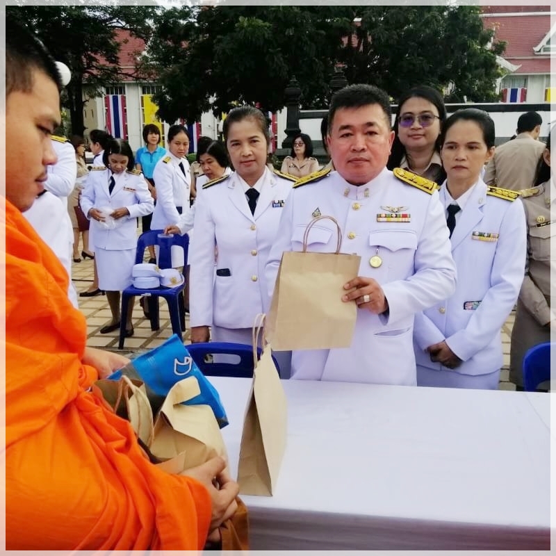 ﻿สำนักงานบังคับคดีกลุ่มจังหวัดที่ 1 (Sandbox) ร่วมพิธีทำบุญตักบาตรเนื่องในโอกาสวันเฉลิมพระชนมพรรษาสมเด็จพระนางเจ้าสิริกิติ์ พระบรมราชินีนาถ พระบรมราชชนนีพันปีหลวง พุทธศักราช 2562